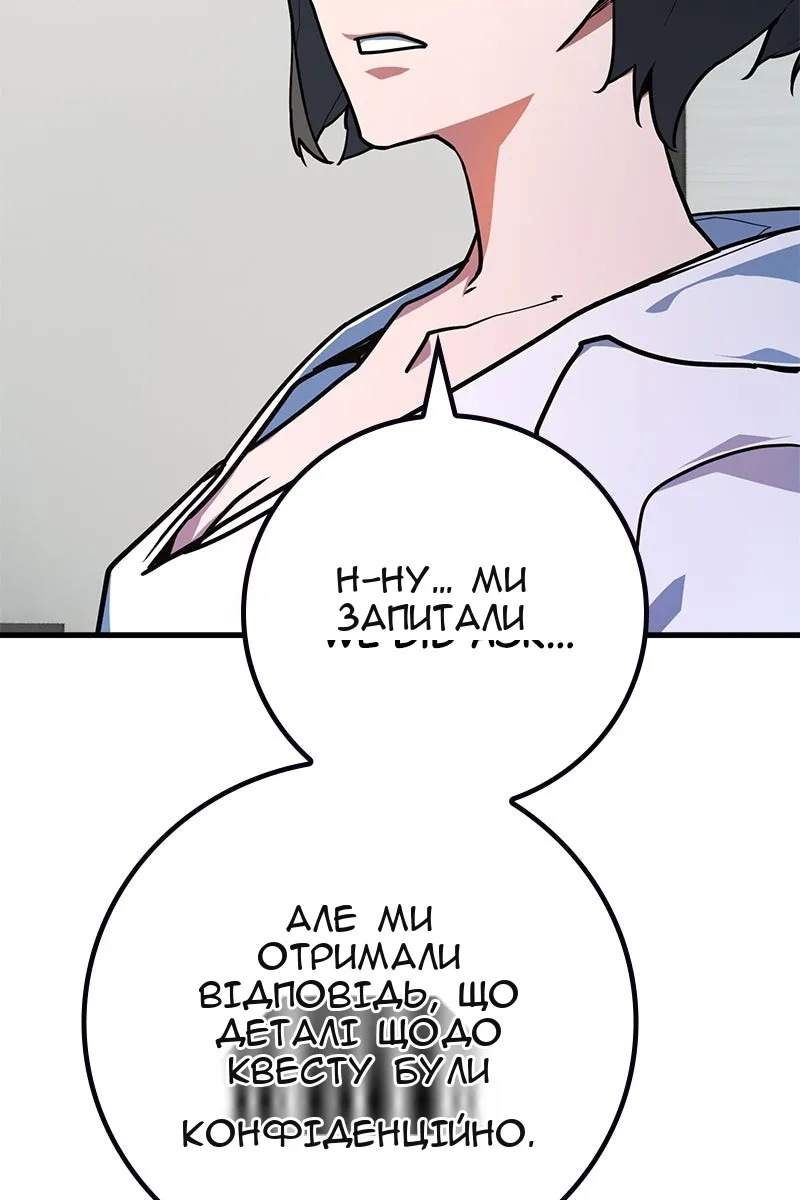 Сторінка 73