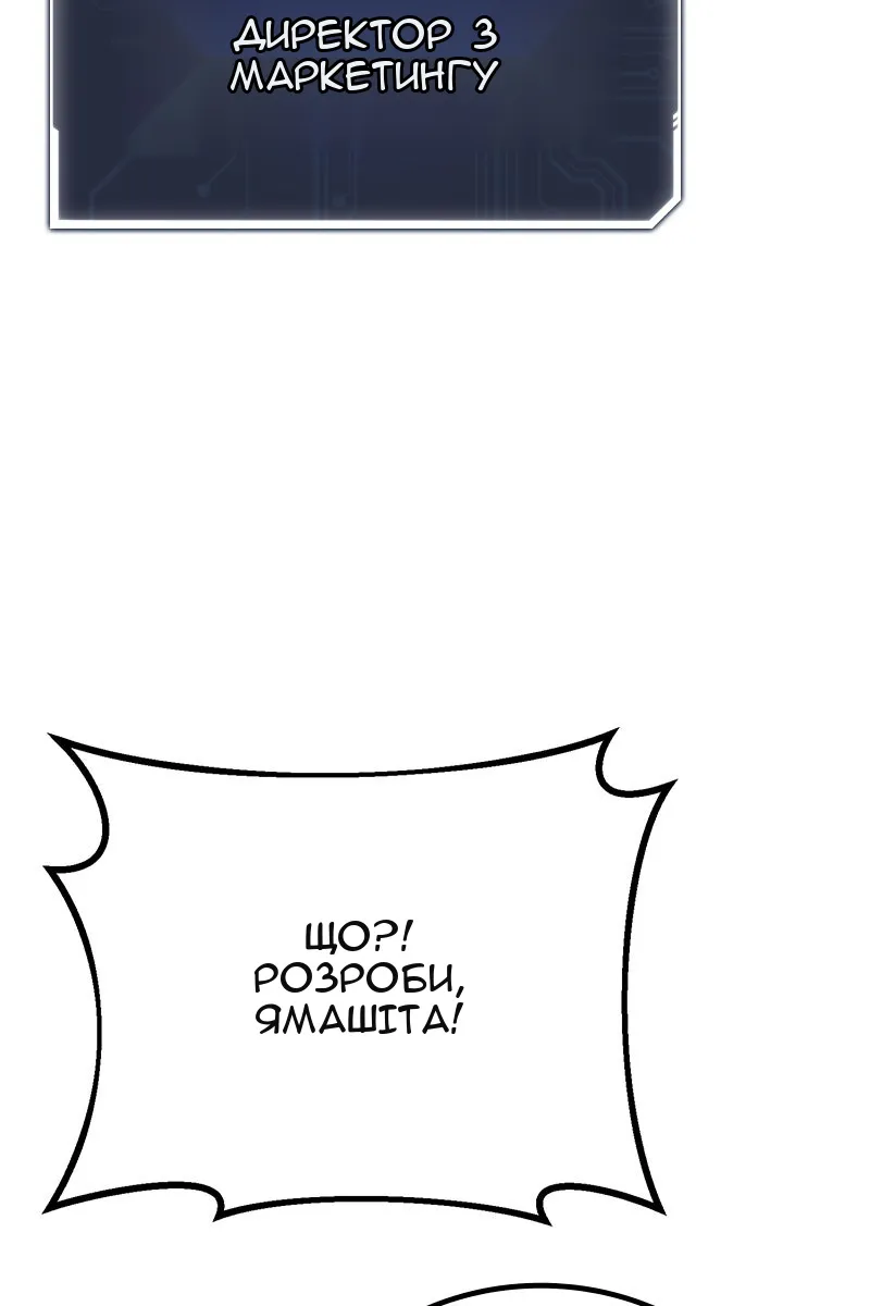 Сторінка 80