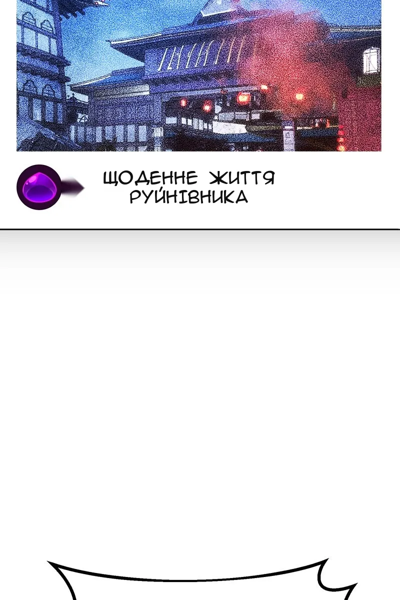 Сторінка 84