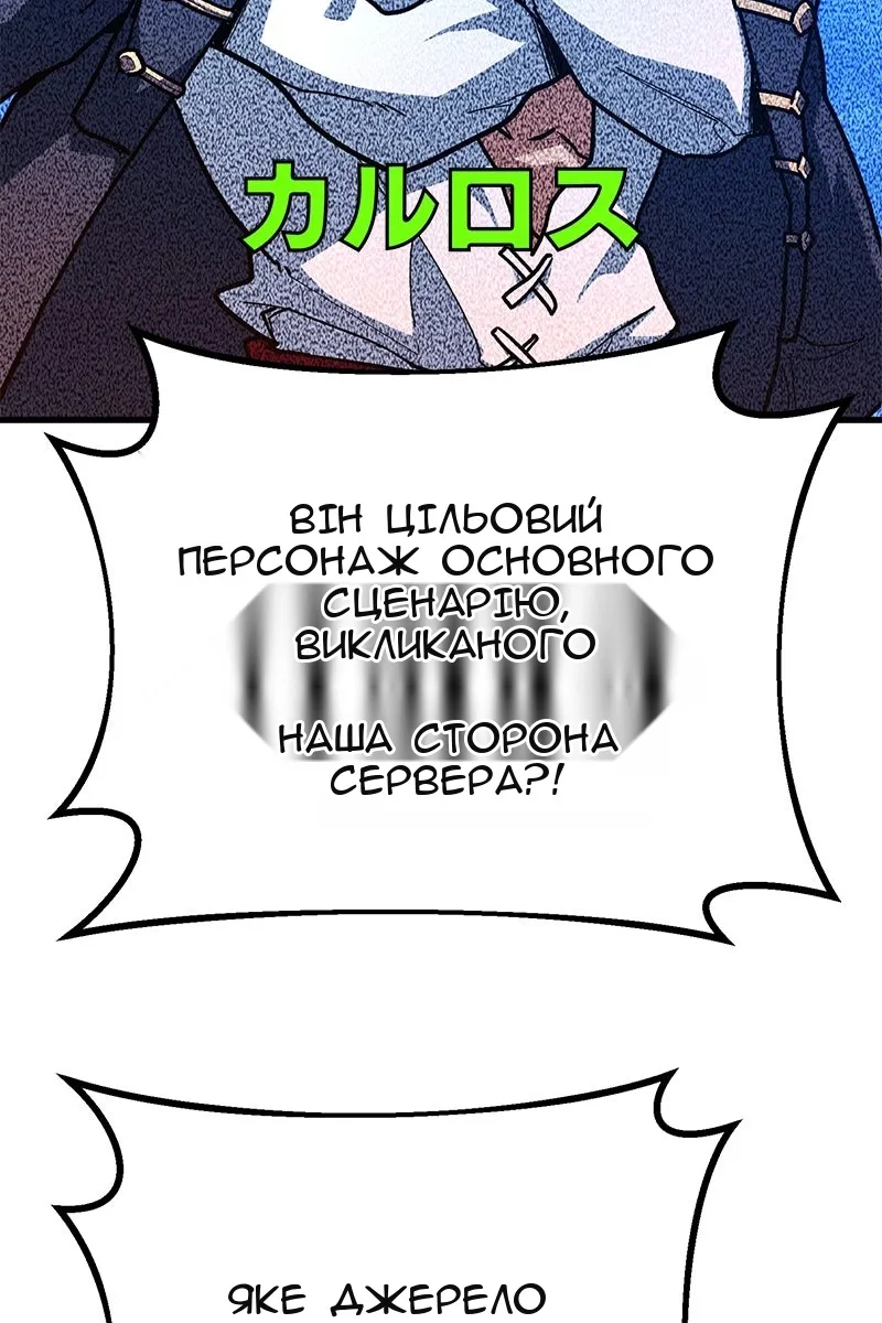 Сторінка 86