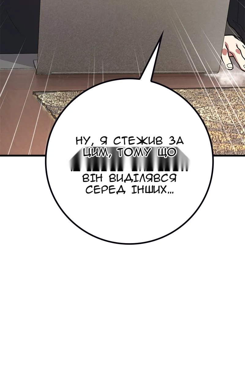 Сторінка 88