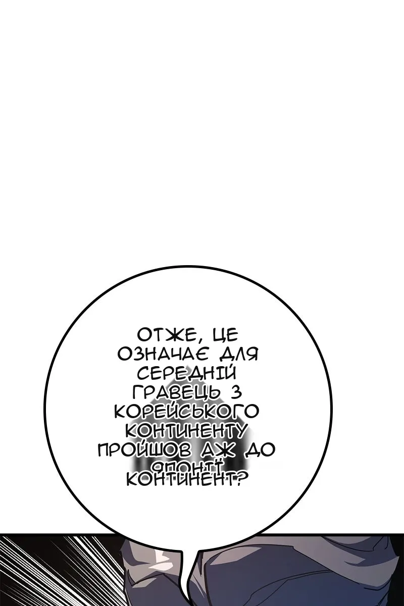 Сторінка 90
