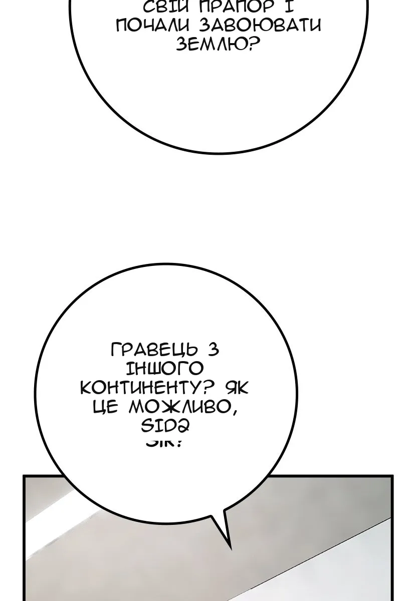 Сторінка 92