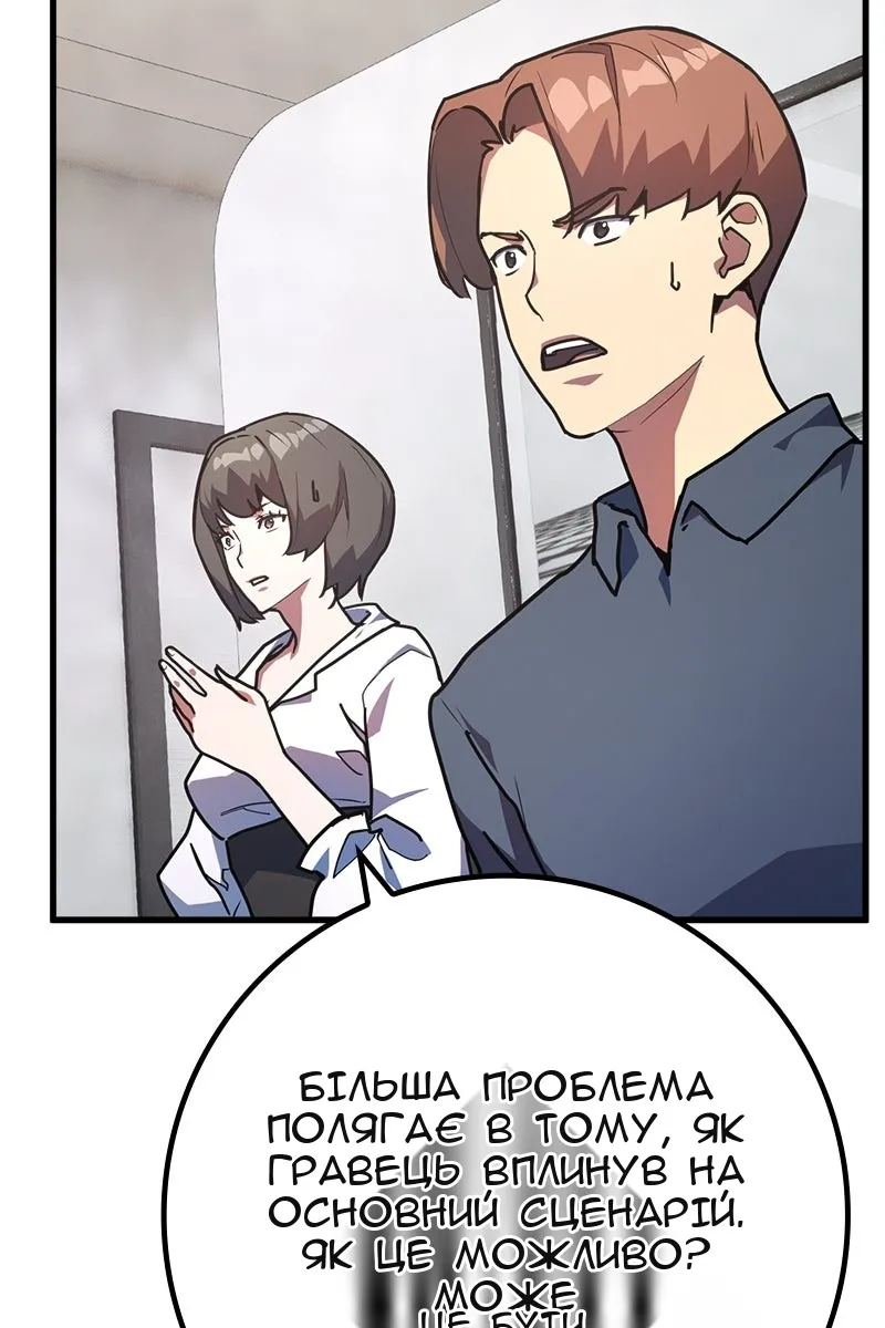Сторінка 93