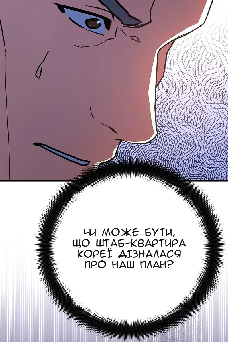 Сторінка 95