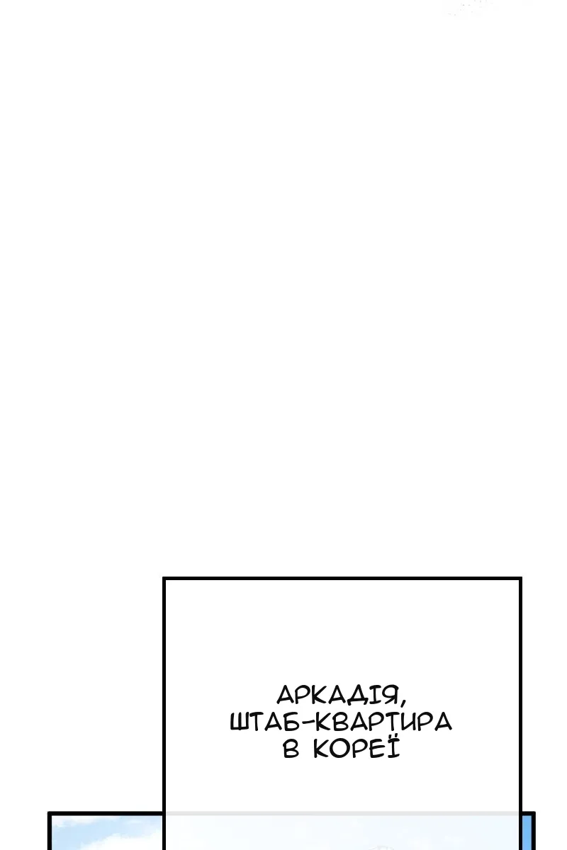 Сторінка 98