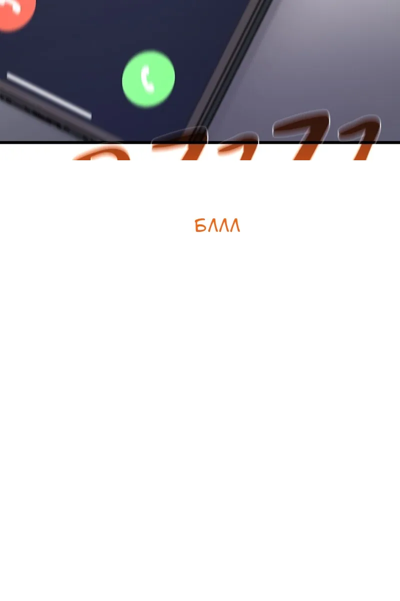 Сторінка 101