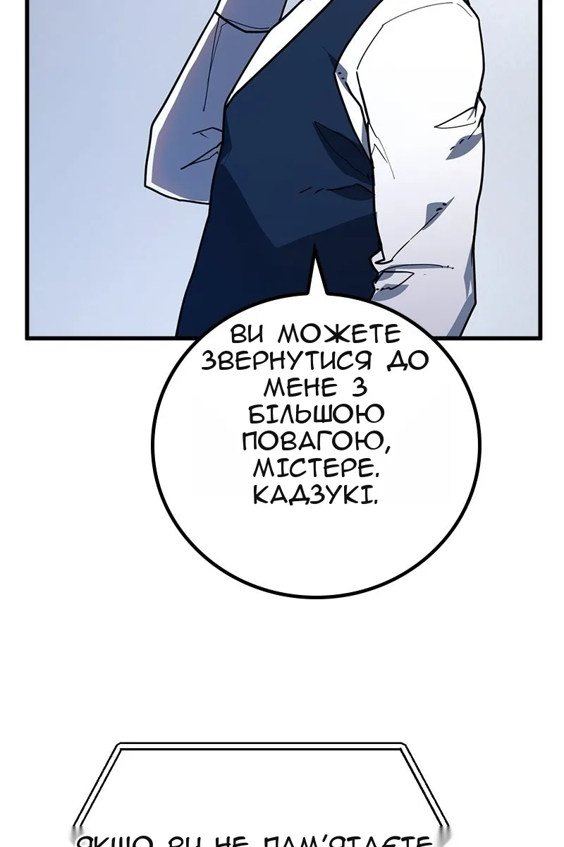 Сторінка 106
