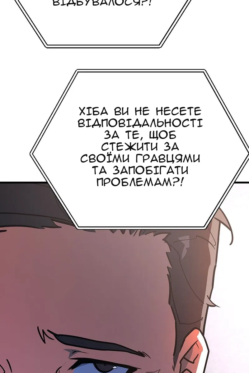 Сторінка 109