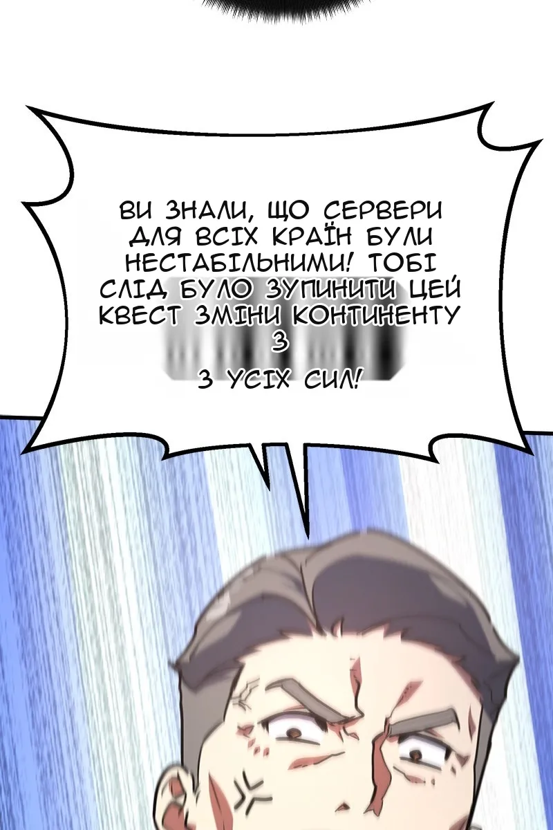 Сторінка 112