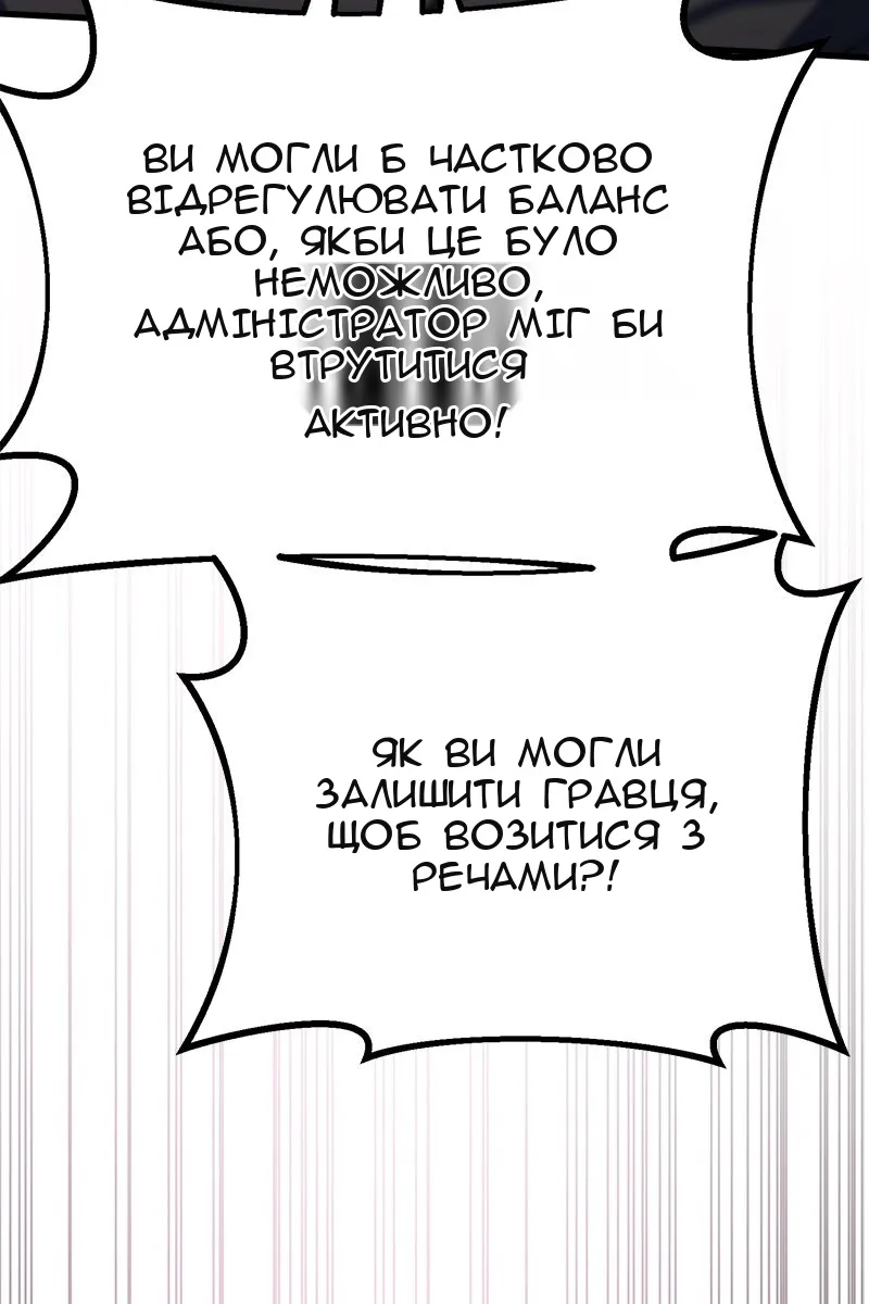 Сторінка 114