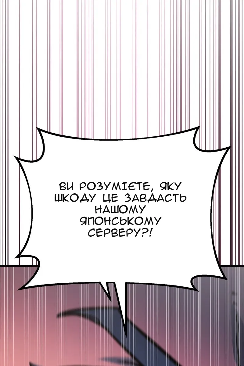 Сторінка 115