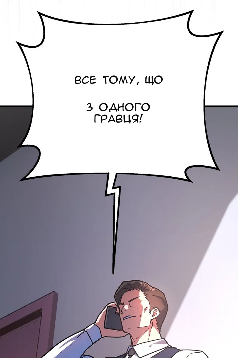 Сторінка 117