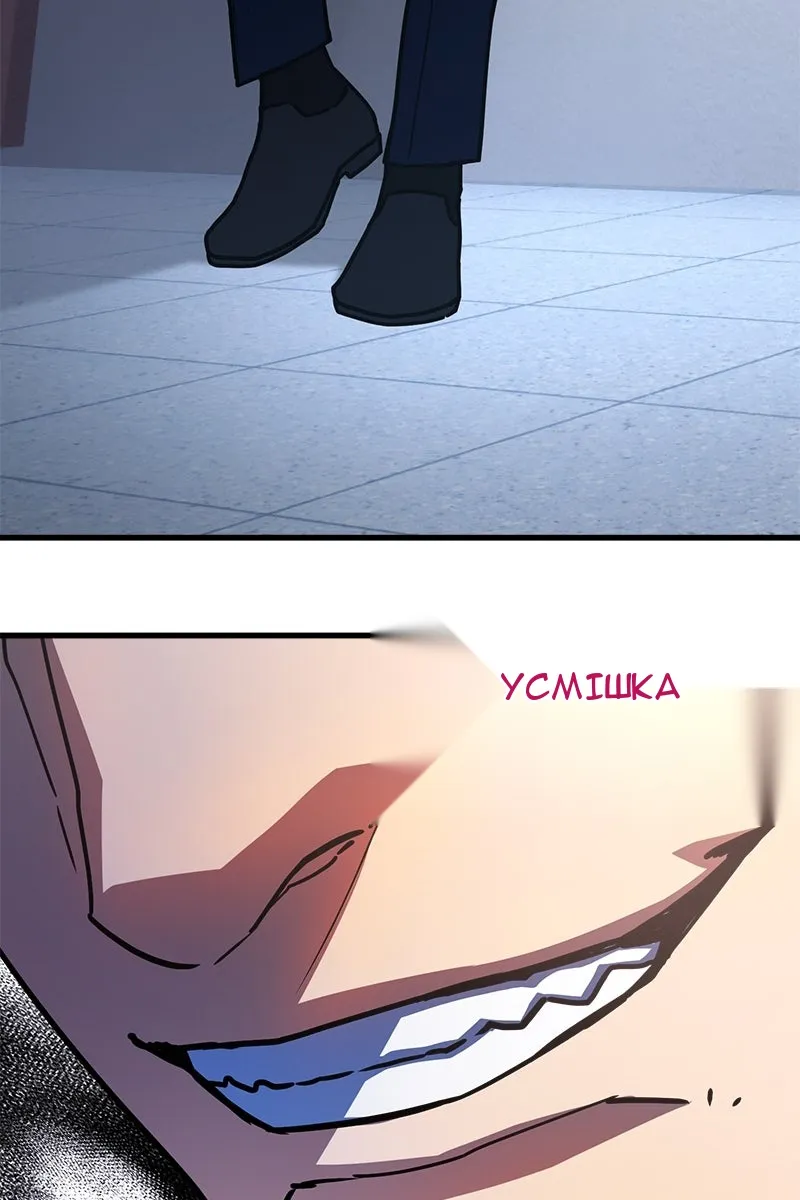 Сторінка 119