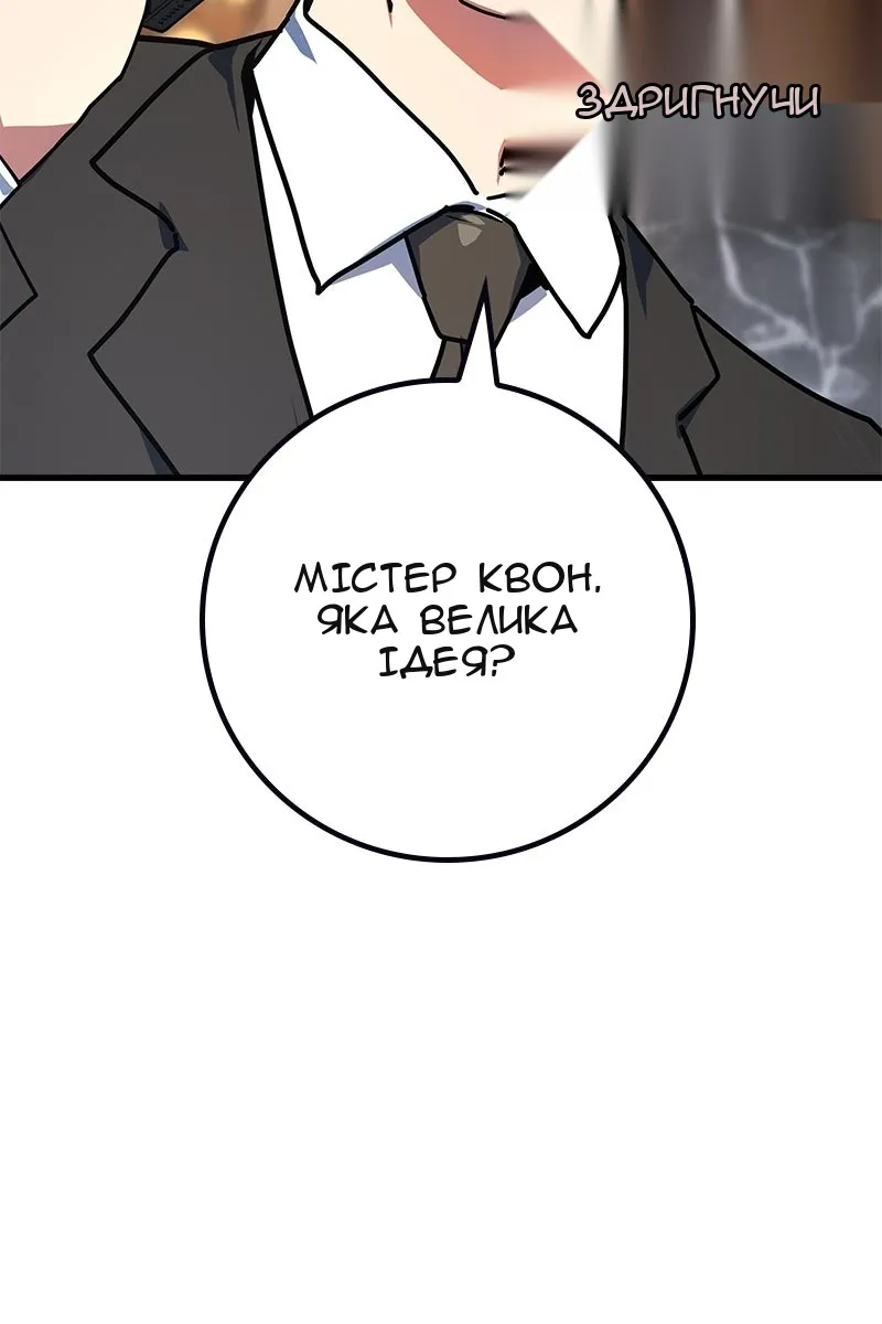 Сторінка 122