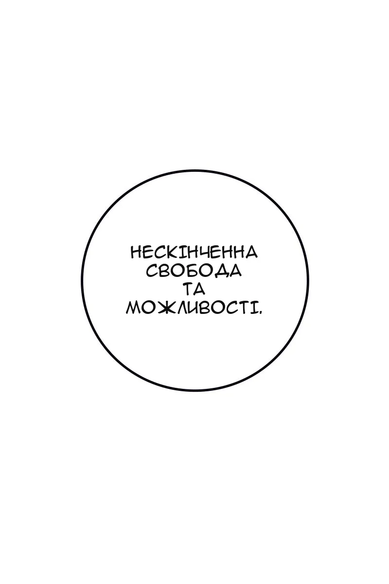 Сторінка 123