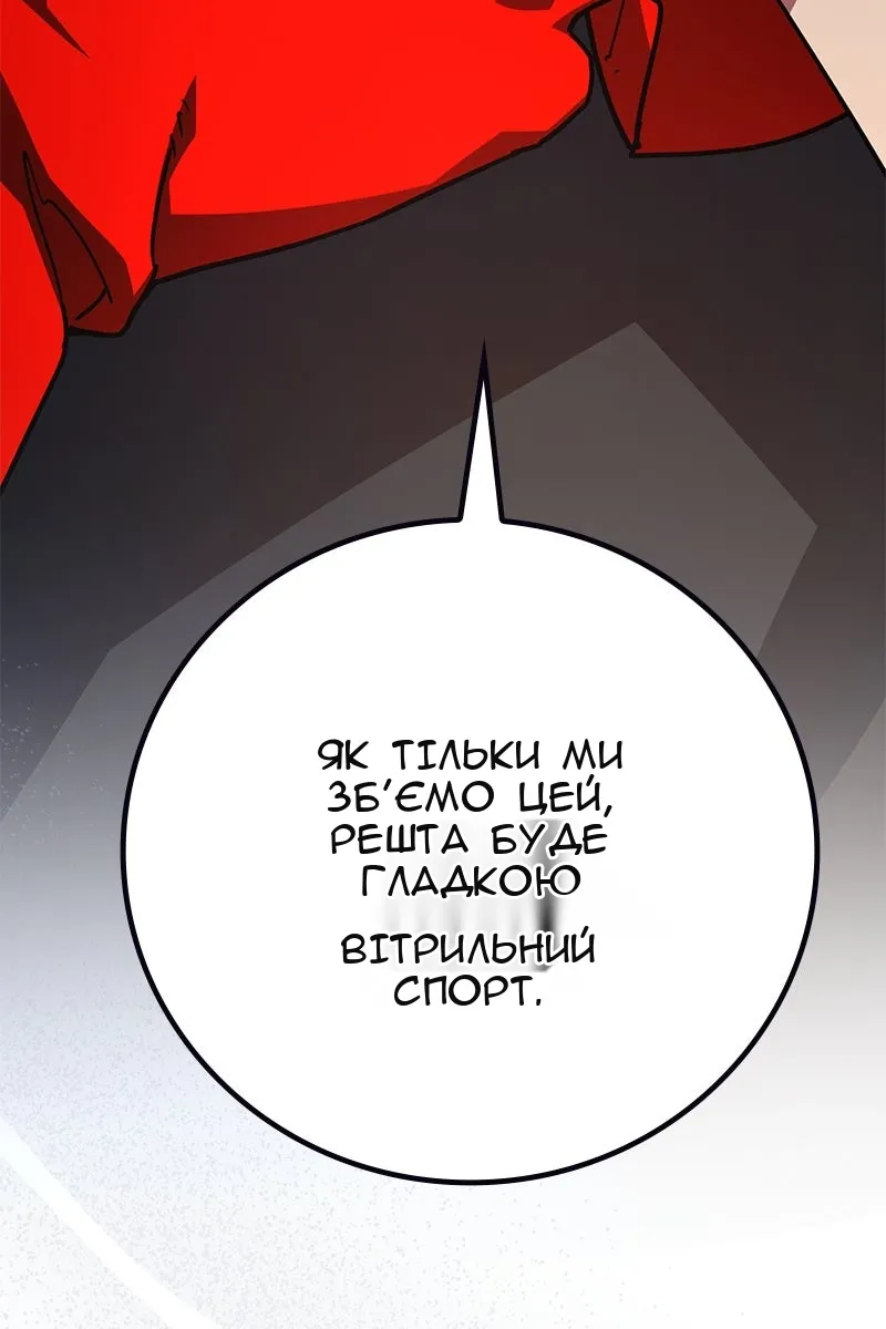 Сторінка 148