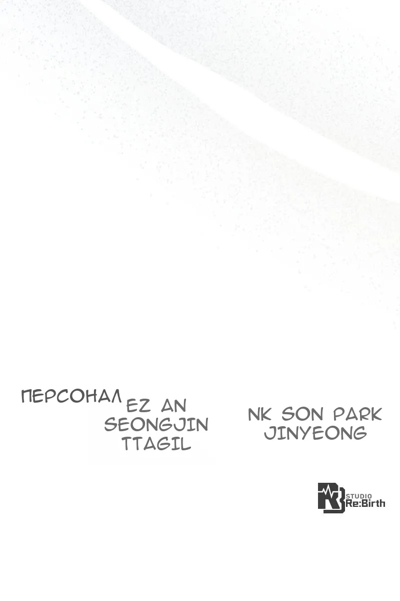 Сторінка 149