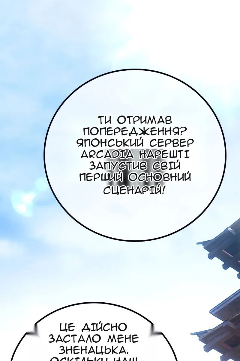 Сторінка 3