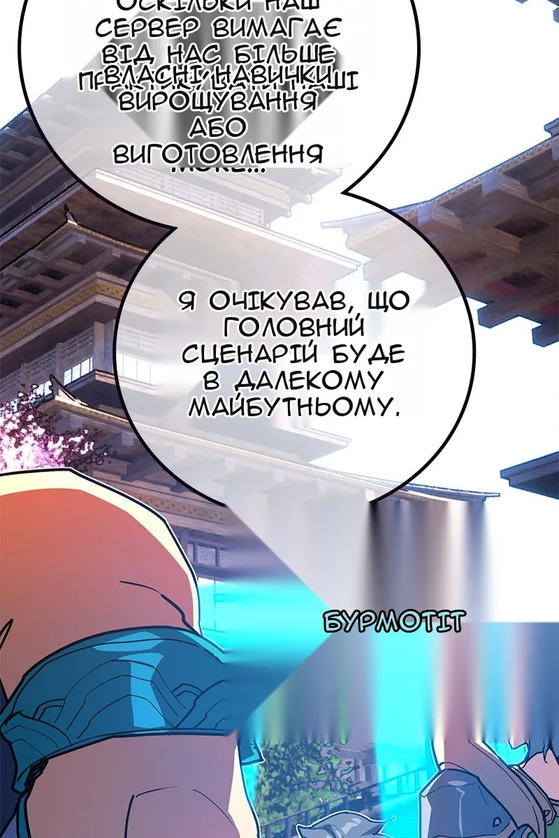 Сторінка 4