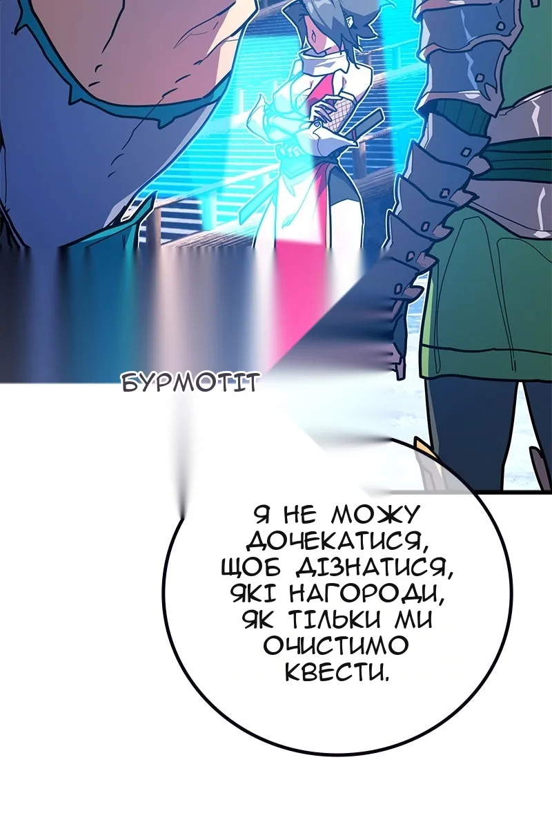 Сторінка 5