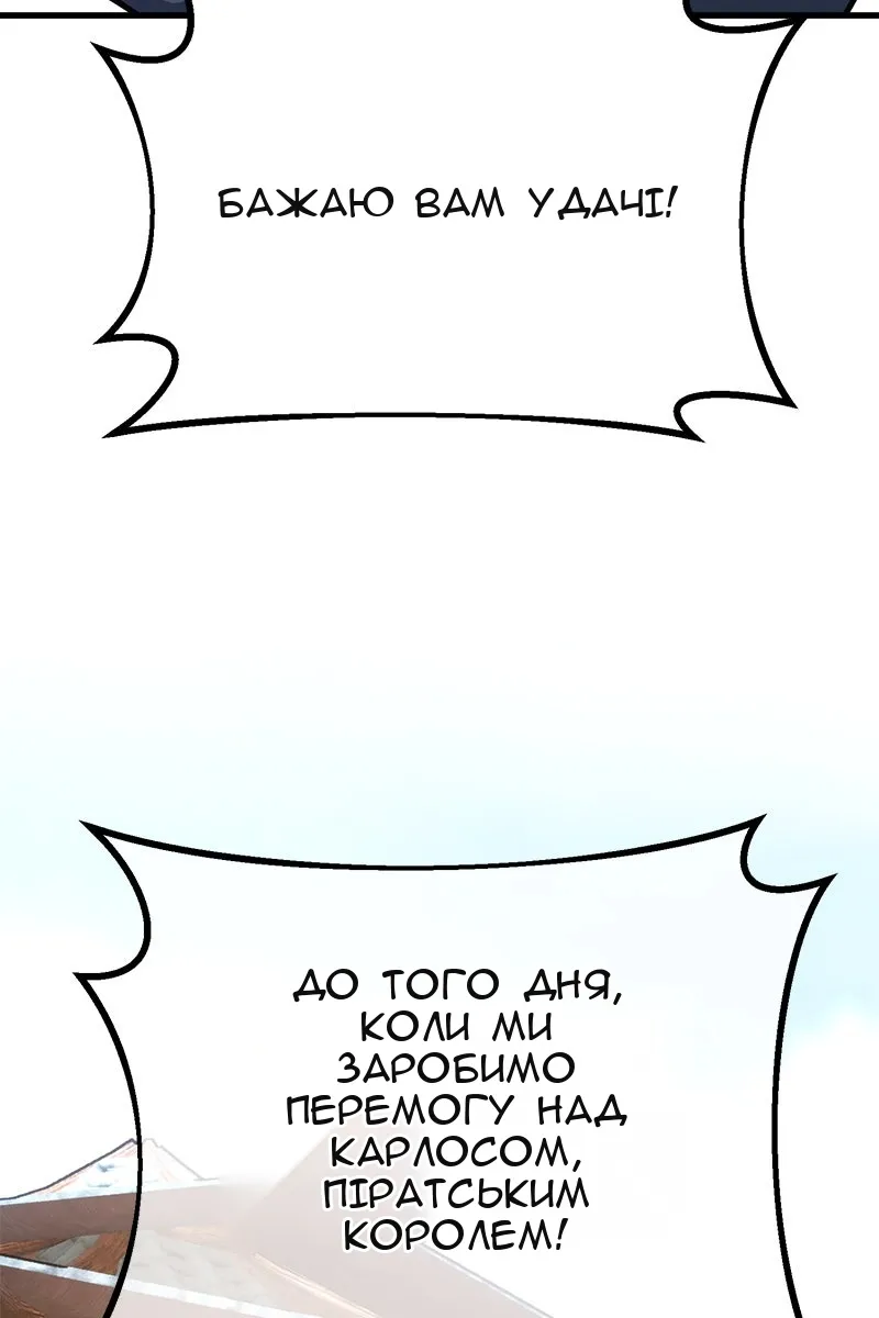 Сторінка 8