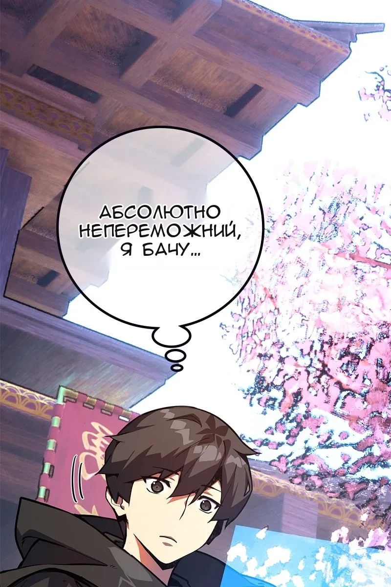 Сторінка 19