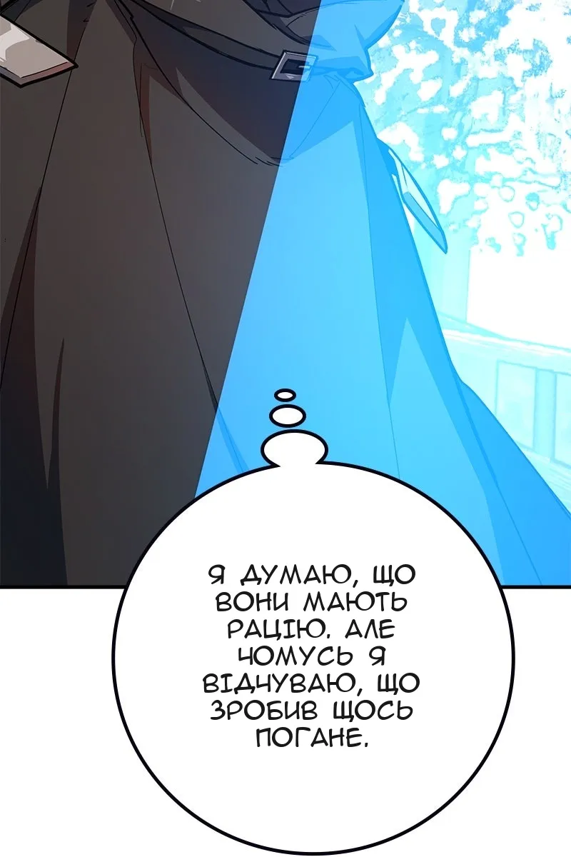 Сторінка 20