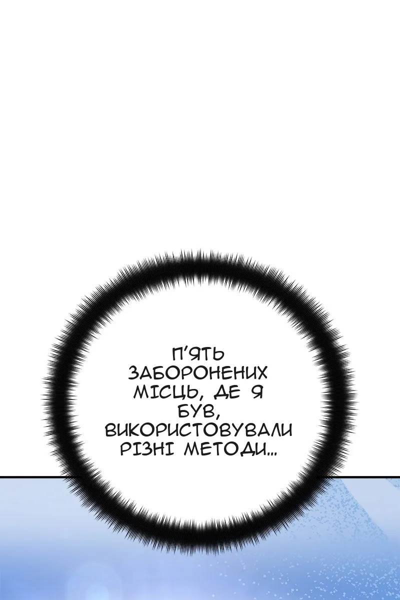 Сторінка 21