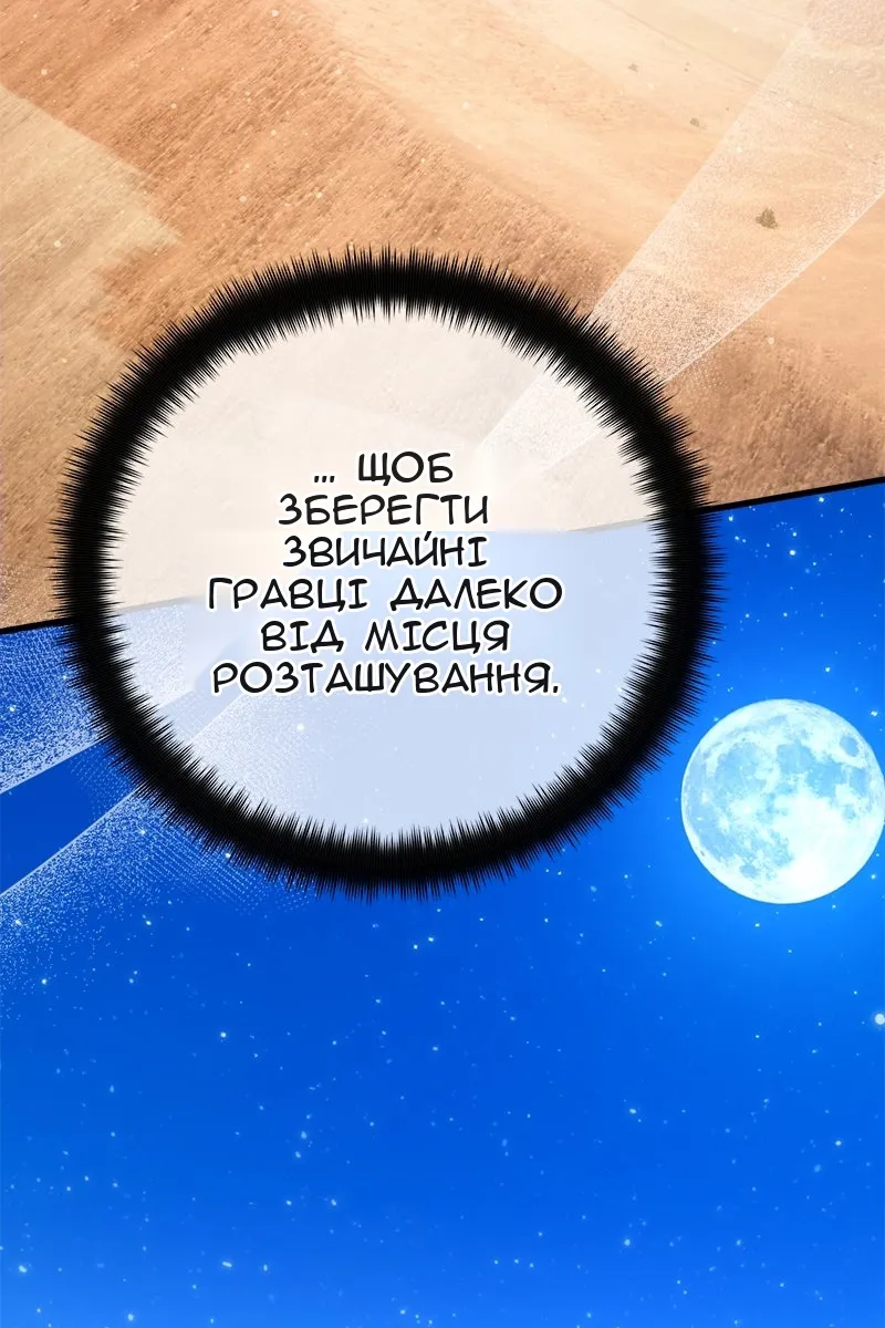 Сторінка 23