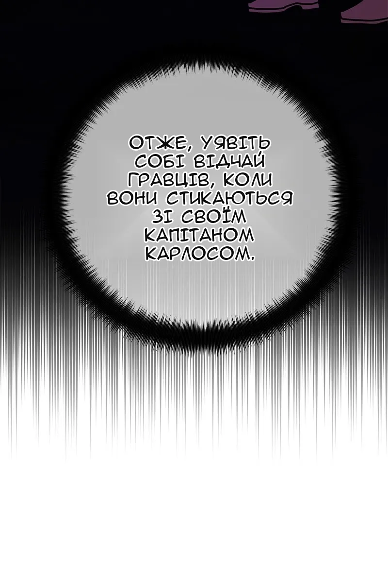 Сторінка 28