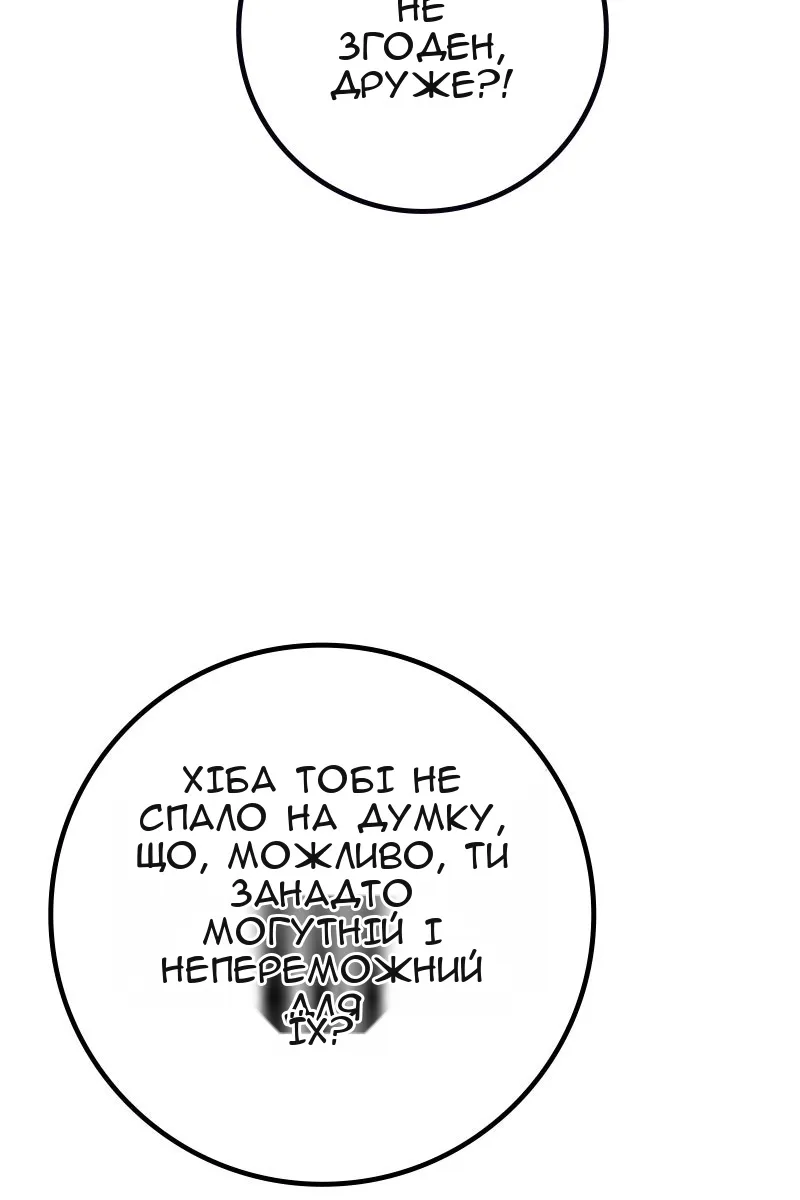 Сторінка 31