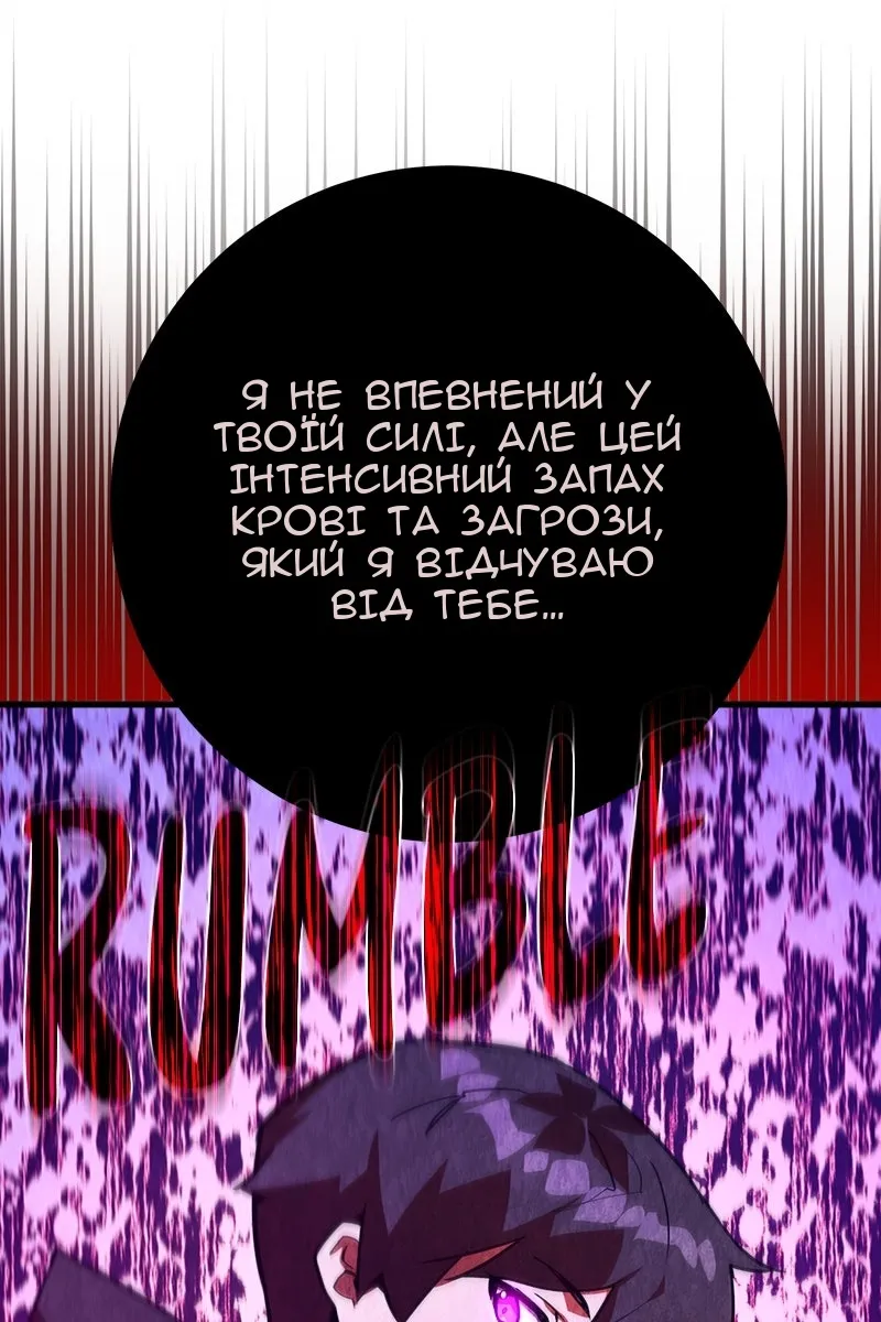 Сторінка 34