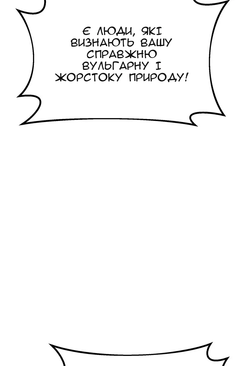 Сторінка 38