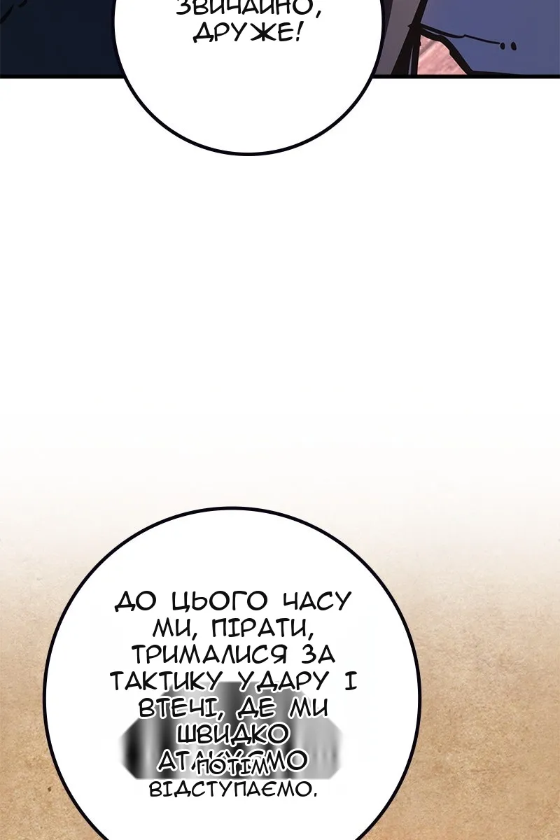Сторінка 42