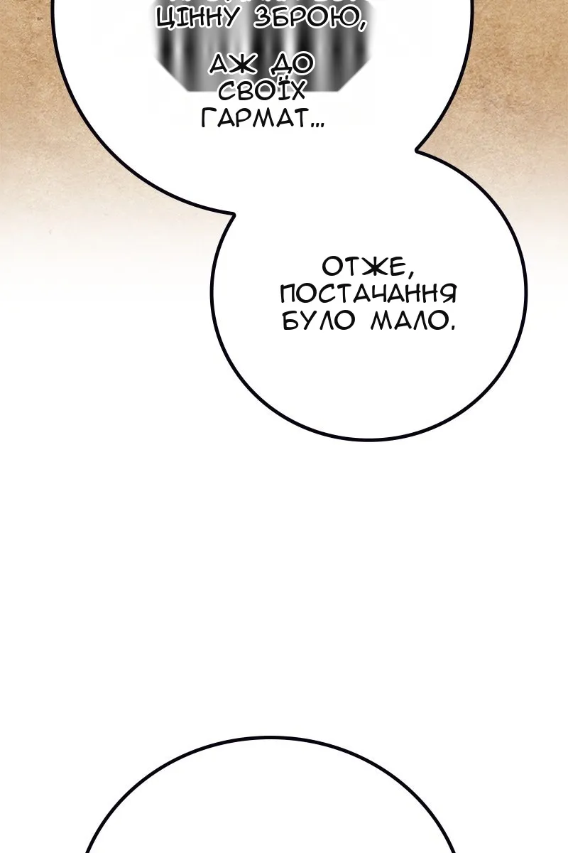 Сторінка 44