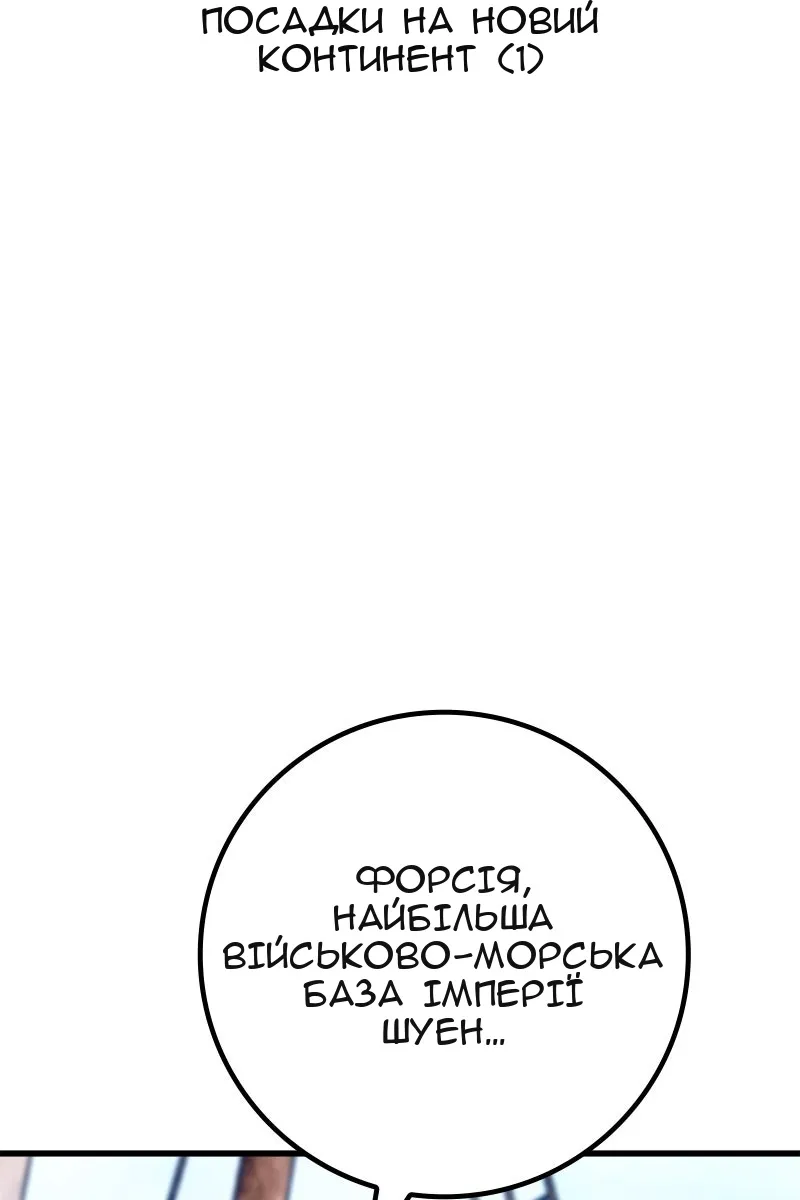 Сторінка 53