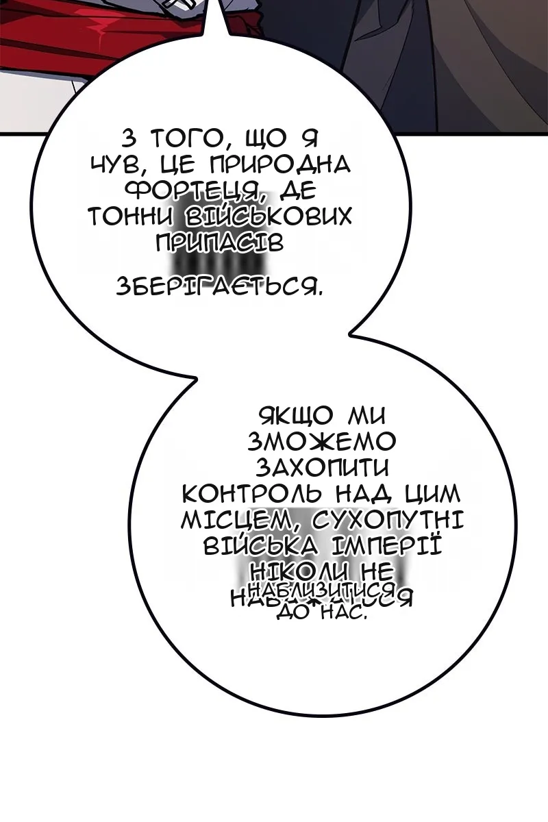 Сторінка 55