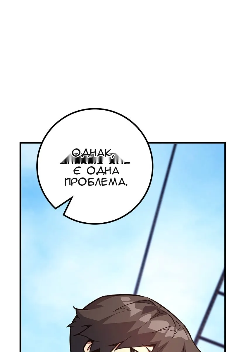 Сторінка 56
