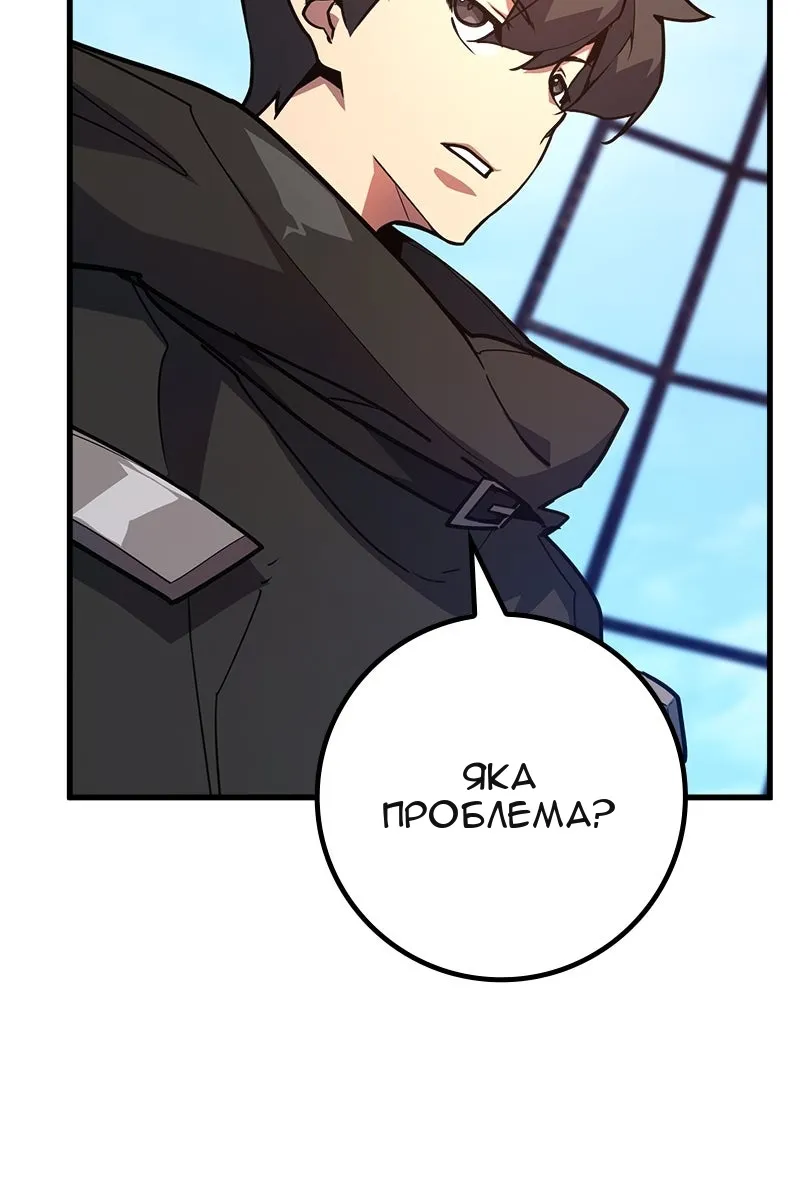 Сторінка 57