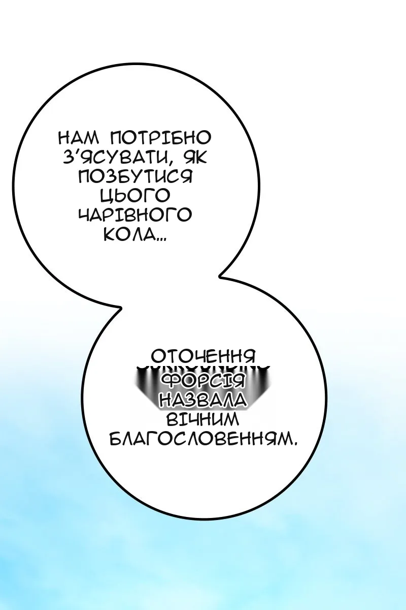 Сторінка 58