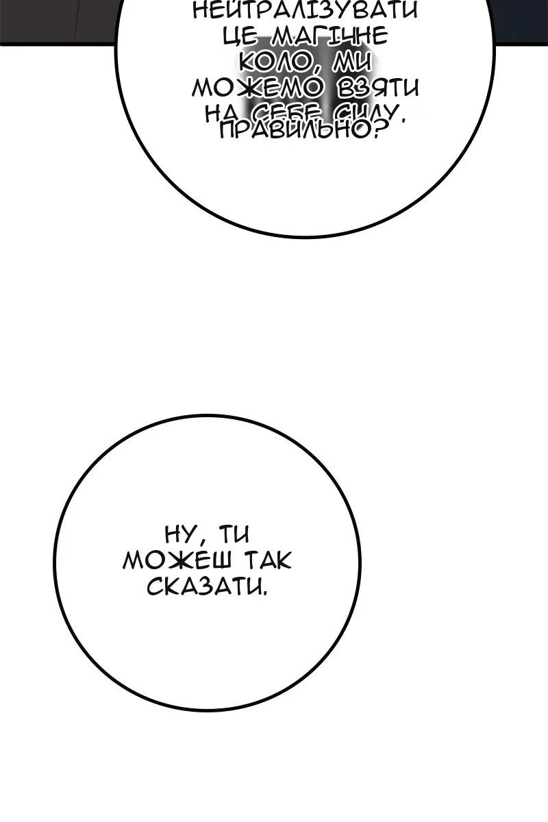 Сторінка 63