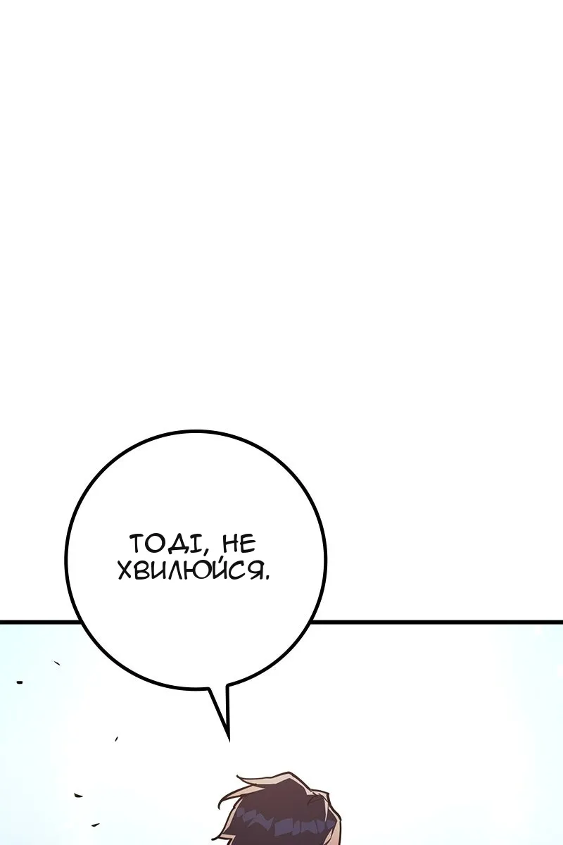 Сторінка 64