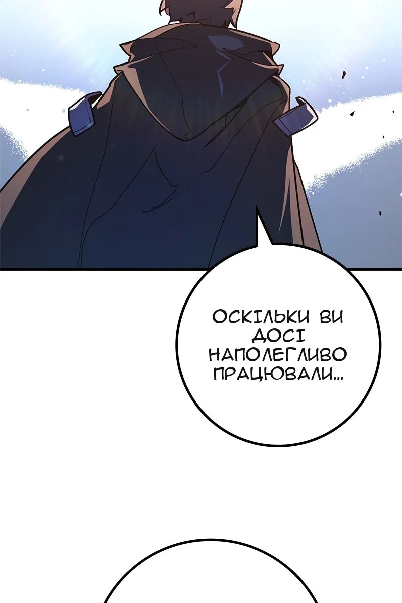 Сторінка 65