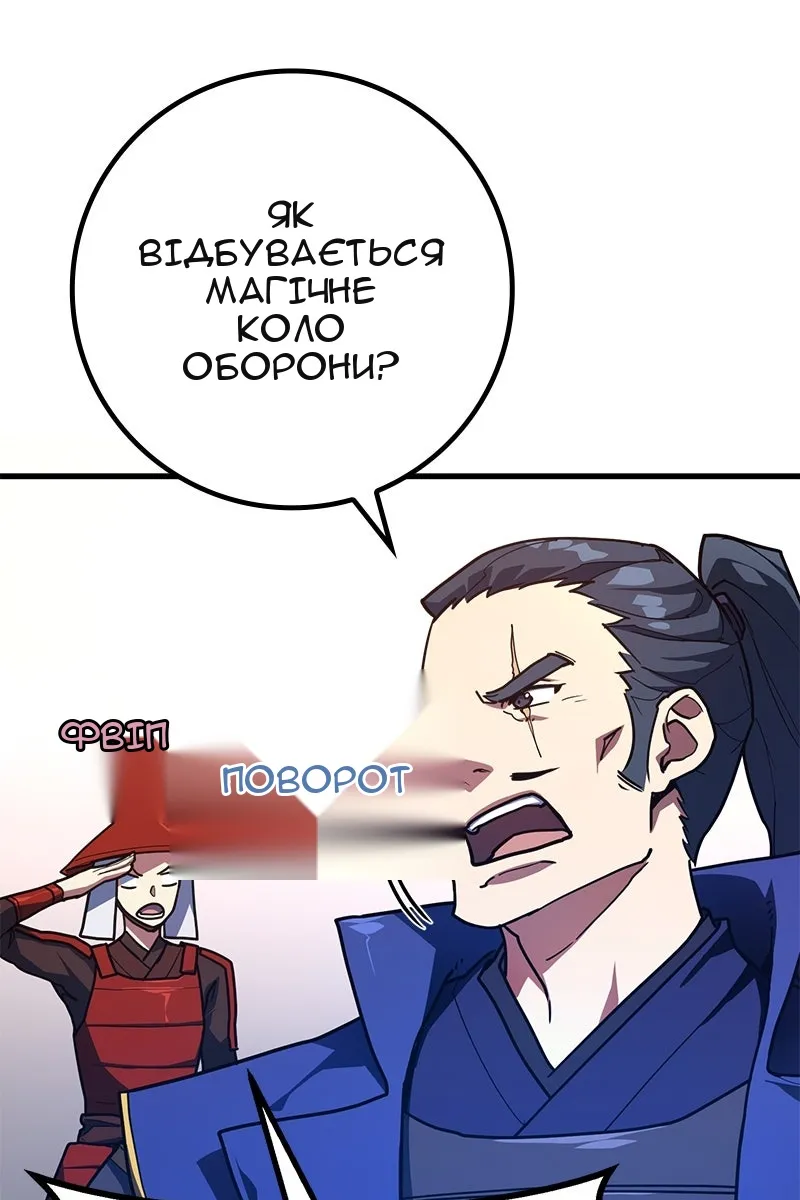 Сторінка 76