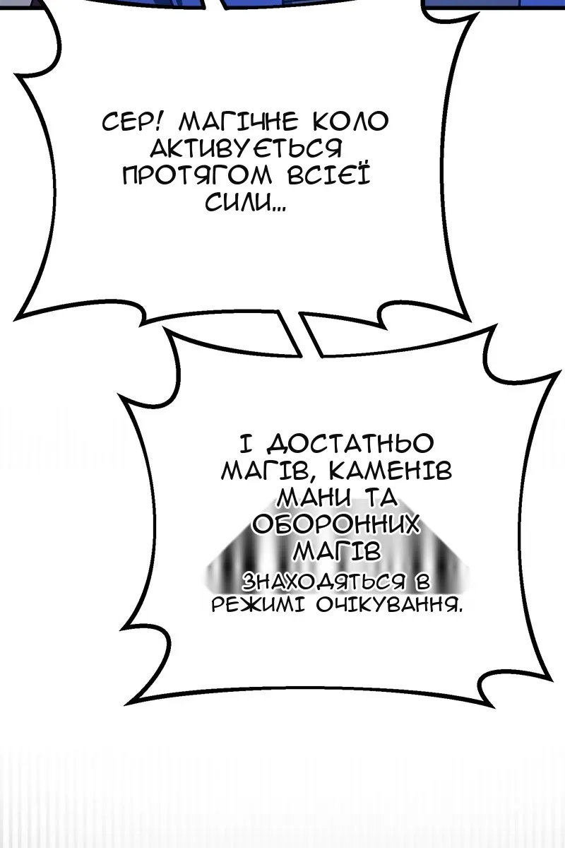 Сторінка 77