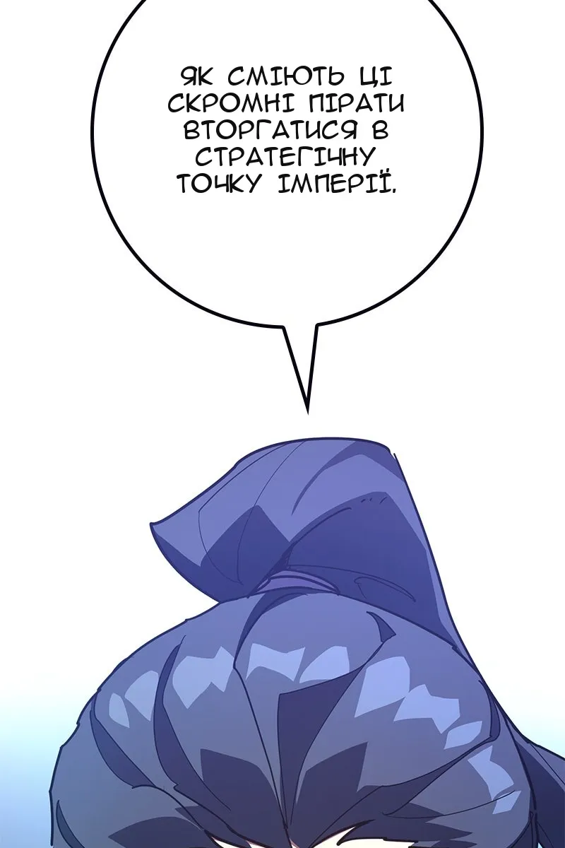 Сторінка 85