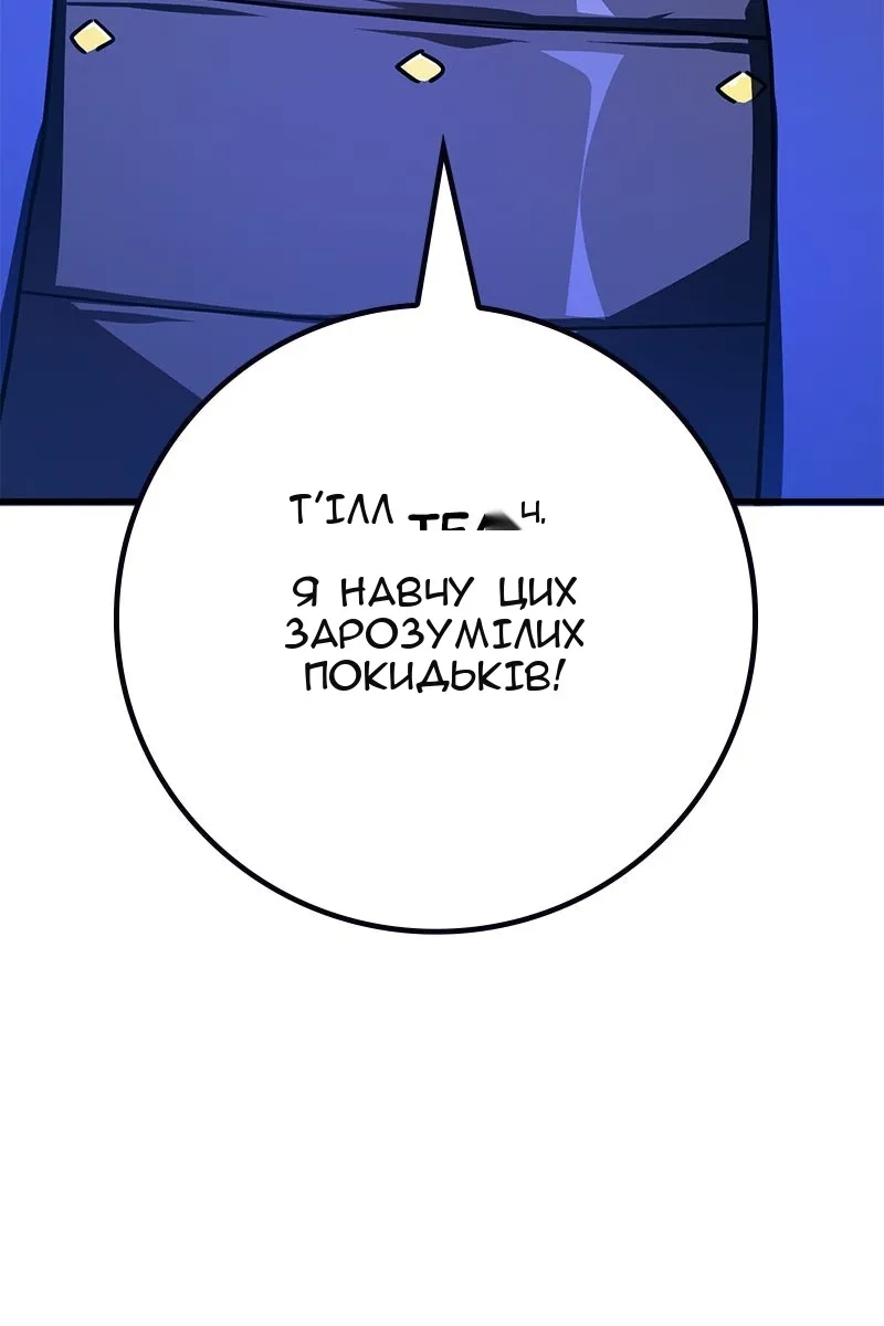 Сторінка 87
