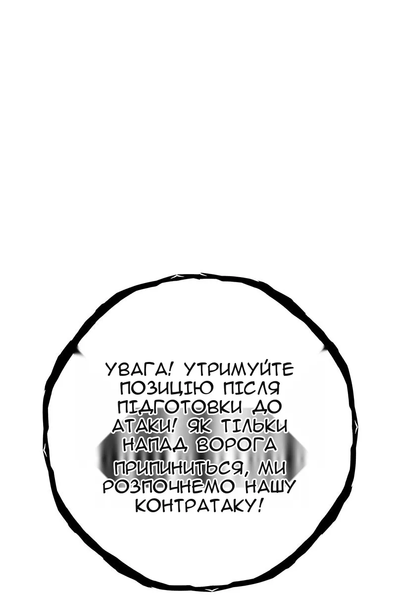 Сторінка 88
