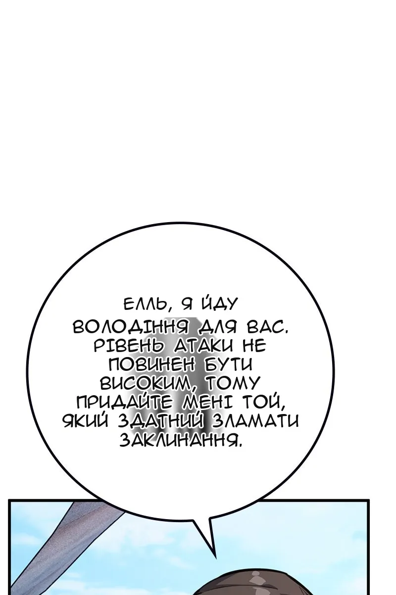 Сторінка 89